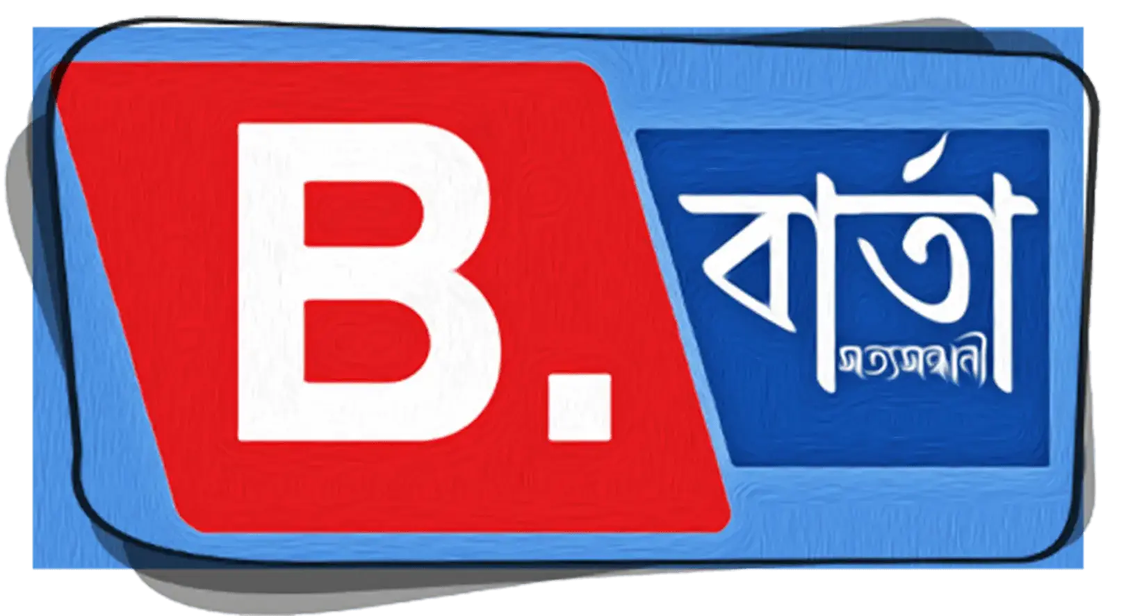bbarta.in